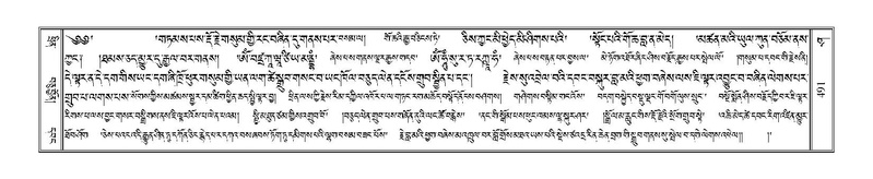 File:Terdzo-SHA-022.pdf
