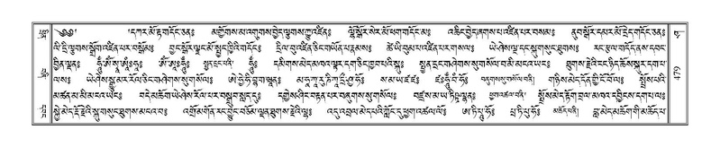 File:Terdzo-SHA-022.pdf