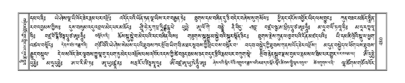 File:Terdzo-SHA-022.pdf