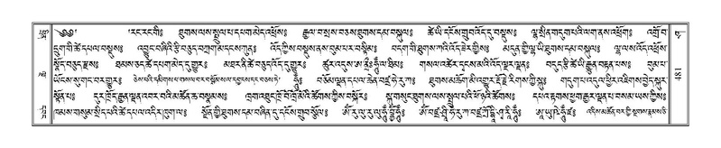 File:Terdzo-SHA-022.pdf