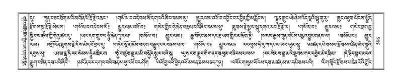 File:Terdzo-SHA-026.pdf