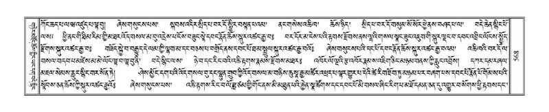 File:Terdzo-SHA-026.pdf