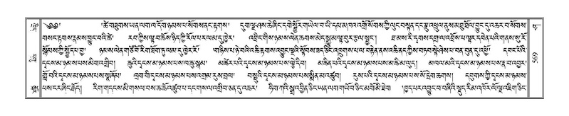 File:Terdzo-SHA-026.pdf