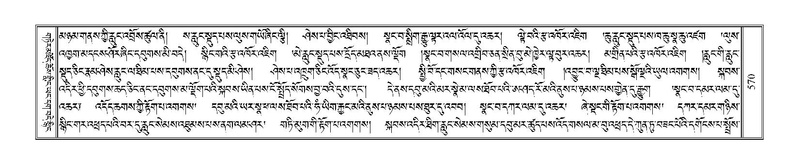 File:Terdzo-SHA-026.pdf