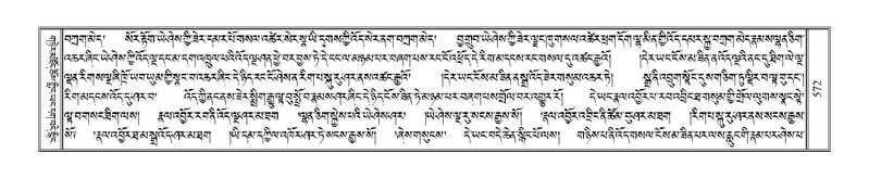 File:Terdzo-SHA-026.pdf