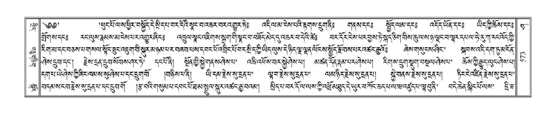 File:Terdzo-SHA-026.pdf