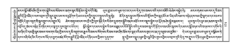 File:Terdzo-SHA-026.pdf