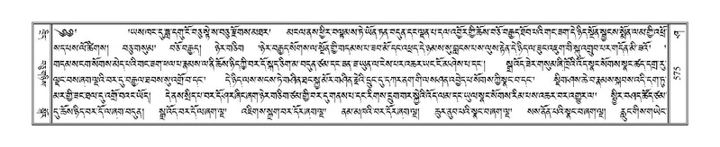 File:Terdzo-SHA-026.pdf