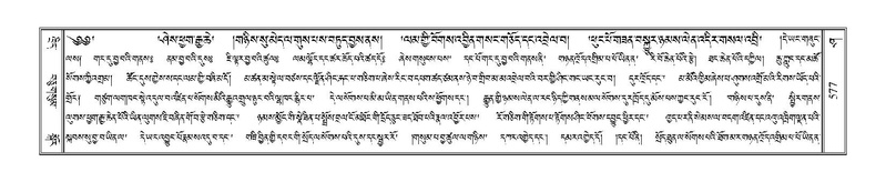 File:Terdzo-SHA-026.pdf