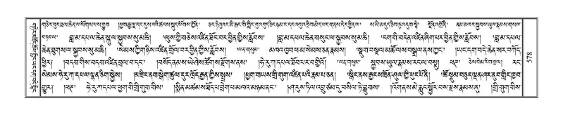 File:Terdzo-SHA-026.pdf