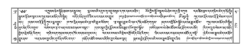 File:Terdzo-SHA-026.pdf