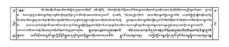 File:Terdzo-SHA-026.pdf