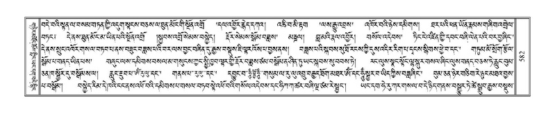 File:Terdzo-SHA-026.pdf