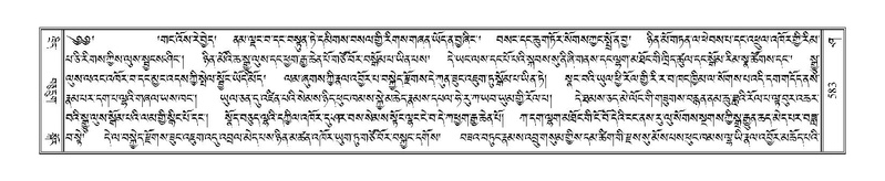 File:Terdzo-SHA-026.pdf