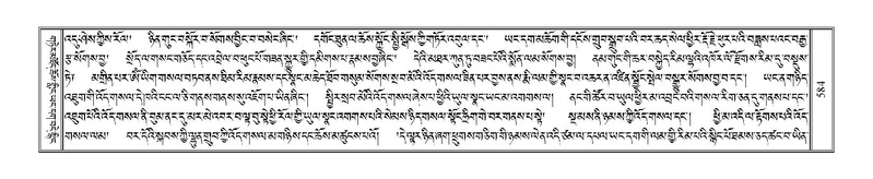 File:Terdzo-SHA-026.pdf