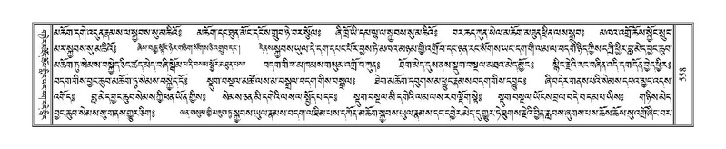 File:Terdzo-SHA-026.pdf