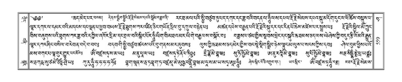 File:Terdzo-SHA-026.pdf