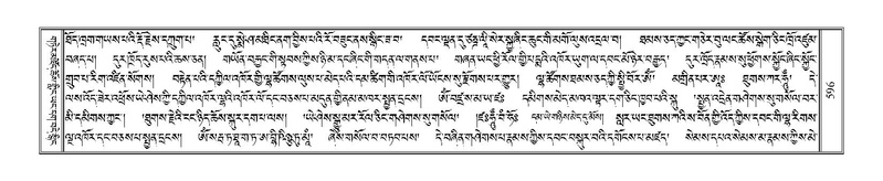 File:Terdzo-SHA-027.pdf