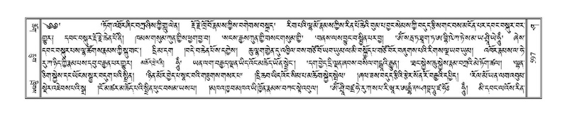 File:Terdzo-SHA-027.pdf