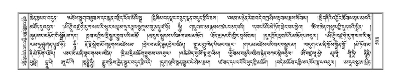 File:Terdzo-SHA-027.pdf