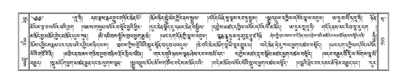 File:Terdzo-SHA-027.pdf