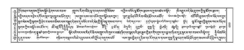 File:Terdzo-SHA-027.pdf