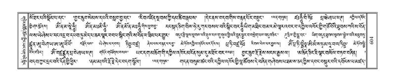 File:Terdzo-SHA-027.pdf