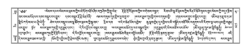 File:Terdzo-SHA-027.pdf