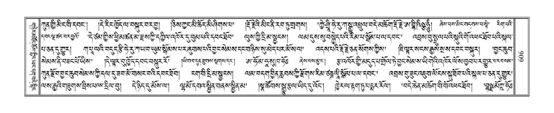 File:Terdzo-SHA-027.pdf