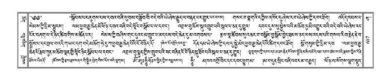 File:Terdzo-SHA-027.pdf