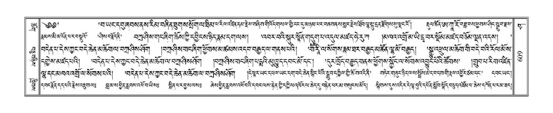 File:Terdzo-SHA-027.pdf