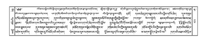 File:Terdzo-SHA-027.pdf