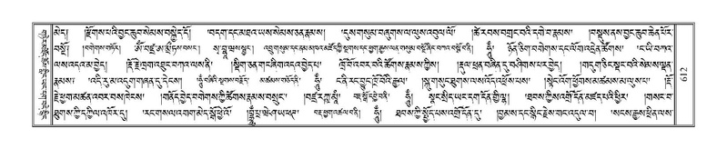 File:Terdzo-SHA-027.pdf