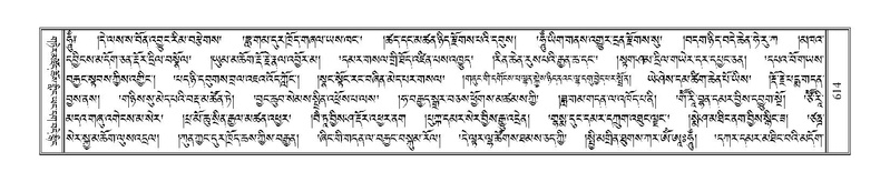 File:Terdzo-SHA-027.pdf