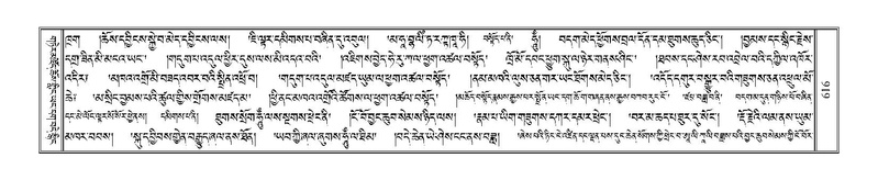 File:Terdzo-SHA-027.pdf