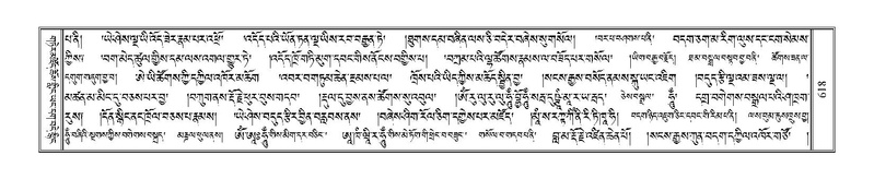 File:Terdzo-SHA-027.pdf