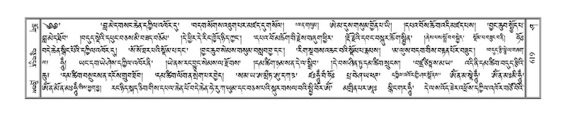 File:Terdzo-SHA-027.pdf