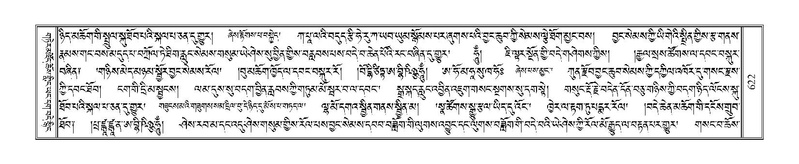 File:Terdzo-SHA-027.pdf