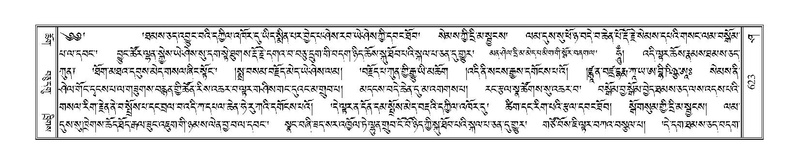 File:Terdzo-SHA-027.pdf