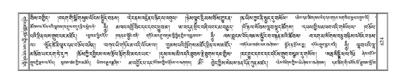 File:Terdzo-SHA-027.pdf