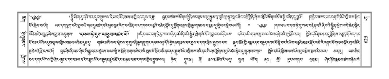 File:Terdzo-SHA-027.pdf