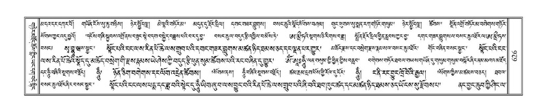 File:Terdzo-SHA-027.pdf