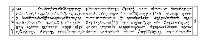 File:Terdzo-SHA-027.pdf