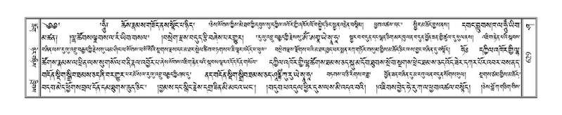 File:Terdzo-SHA-027.pdf