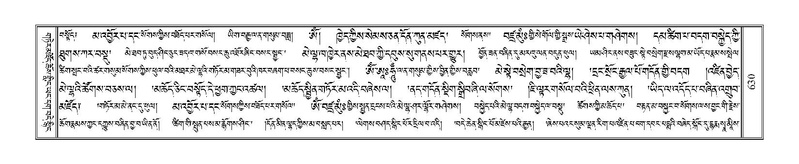 File:Terdzo-SHA-027.pdf