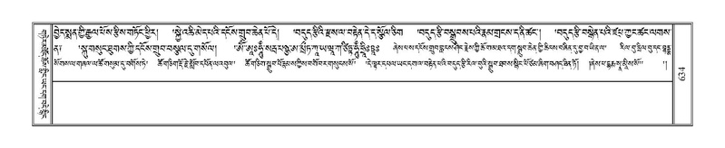 File:Terdzo-SHA-027.pdf