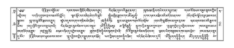 File:Terdzo-SHA-027.pdf