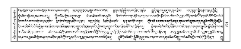 File:Terdzo-SHA-027.pdf