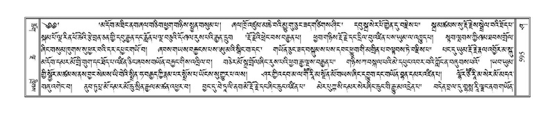 File:Terdzo-SHA-027.pdf