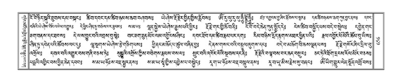 File:Terdzo-SHA-029B.pdf